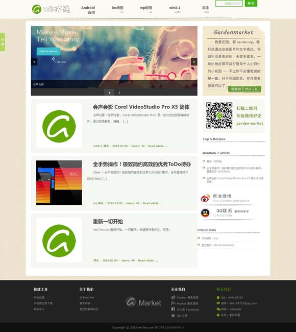 文档下划线怎么打出来 打破预售纪录后，春节档今年还能“滚烫”吗？